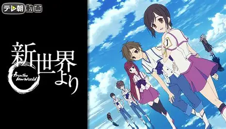 Recommend Horror novel&nbsp; Humid Summer
